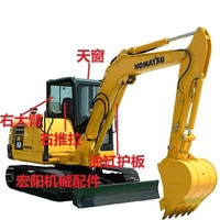 Plaque de protection du vérin de flèche pour excavatrice PC56-7, plaque de protection en fer, garantie 1 an, Shandong Chine