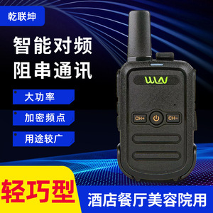 วอลลิน เอนเนอร์จี KD-C51 วอล์คกี้ทอล์คกี้ แบบอนาล็อก กันน้ำ IP65 ระยะ 0-2 กม. อุปกรณ์พกพาไร้สายขนาดเล็กกะทัดรัด - Product Image 3