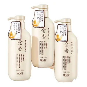 Ensemble de lavage et de bain de marque propre OEM Ensemble de shampoing après-shampoing de soirée japonaise Sakura Niamikan pour le corps, acide aminé et plante