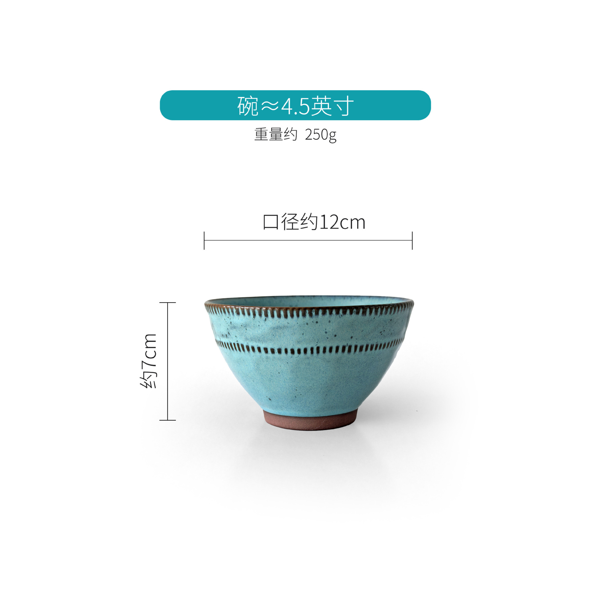 Tazones de 4,5 pulgadas, azules (60/caja)