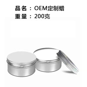 Cire de revêtement céramique pour voiture OEM 120G spéciale pour la protection de la peinture des voitures blanches - Product Image 4