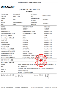 Bulk Extract Prijs Natuurlijke <span class=keywords><strong>1%</strong></span> Bata Caroteen Beta-Caroteen Vloeibare Olie - Product Image 2