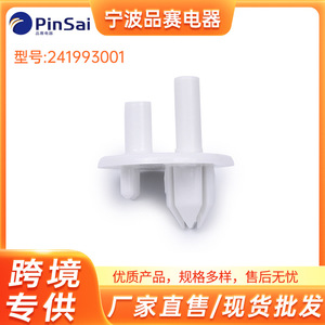 Support de couvercle d'étagère de réfrigérateur 241993001 en plastique, installation facile, pièces de réfrigérateur - Product Image 5