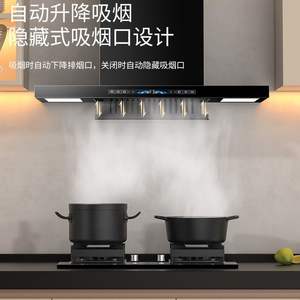 Campana extractora inteligente Meijue de 28m/min con control táctil y diseño oculto para cocina - Product Image 1