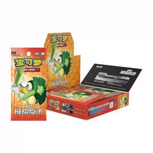 YY Venta al por Mayor Juego de Cartas Pokémon, Juego de Mesa Carrom, Paquetes de Refuerzo PTCG Sol y Luna Espada y Escudo, Juguetes, Regalo para Niños - Product Image 1