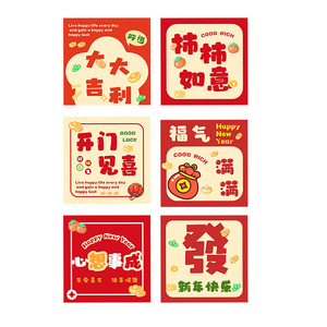 Chinese <b>New</b> <b>Year</b> Greeting <b>Cards</b> Rectangle Paper Gold Stamping Customized For Spring Festival Decorations - Product Image 5
