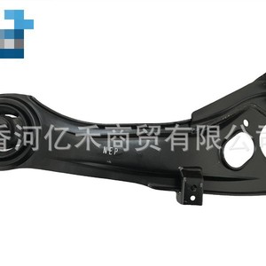 Bras de suspension arrière Hyundai Kia Ix35 55270 55280-2Z00, pièce de rechange neuve - Product Image 3