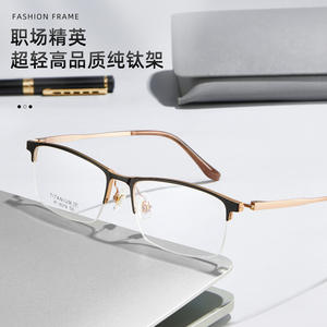 Monturas de gafas semirrígidas de titanio de 54 mm para hombre con revestimiento IP, origen Danyang, primavera 2024, montura metálica, lentes acrílicas - Product Image 3