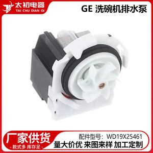 Pompe de vidange WD19X25461 pour lave-vaisselle Ge, électrique 110-120 V, pièces en plastique - Product Image 2