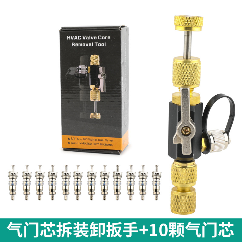 Outil de démontage version européenne et américaine pour 12 obus de valve