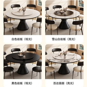 Round Slab Dining Table 150Cm Rotatable Modern Minimalist Design For Home Restaurant Commercial Use - Product Image 2