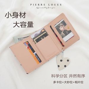 กระเป๋าสตางค์มินิลายจุด Pierre Loues สำหรับผู้หญิง กระเป๋าใส่เหรียญขนาดเล็กกะทัดรัด พร้อมจี้รูปหัวใจ ช่องใส่บัตรอเนกประสงค์ - Product Image 3