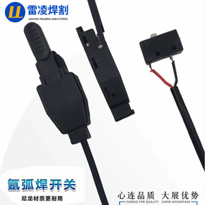 Leiling Argon Arc Welding <b>Switch</b> With Wire 24V DC AC Independent Spst For Cutting - Product Image 4