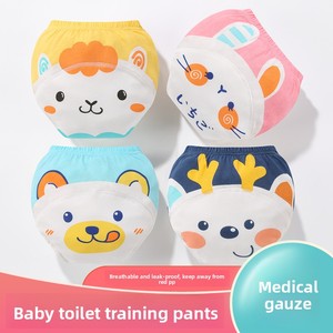 Culottes d'apprentissage lavables et respirantes pour bébés filles et garçons, anti-fuites, idéales pour l'été - Product Image 5