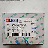 Guía de válvula del motor Yuchai YC4D80-T20 430-1007018P