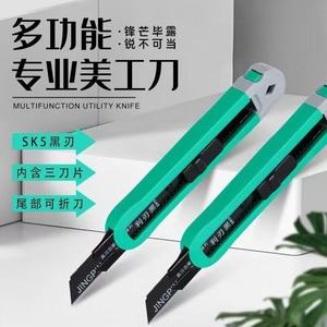 Cuchillo multiusos nuevo y resistente, tamaño grande, hoja para desempaquetar, soporte para cuchillo, cuchillo para entrega rápida, multifuncional - Product Image 1