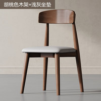 Chaise de salle à manger en bois massif nordique, revêtement en cuir, design moderne simple et luxueux pour la maison, l'hôtel, le restaurant, bois naturel