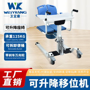 Siège de douche hydraulique à positionnement réglable, chaise d'hôpital avec roulettes pour les soins aux personnes âgées, usage domestique - Product Image 5