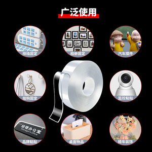 Nano Double-Sided Adhesive Tape 2 10 Meters Transparent High Adhesion For Poster Pasting Office Home Use - Product Image 5