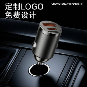 Mini Cargador de Coche 12-24V con Doble USB PD de Carga Rápida, Adaptador para Encendedor de Cigarrillos con Diseño de Anillo Extraíble - Product Image 3