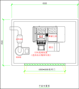 Unité de stérilisation et de réduction des déchets alimentaires XY-500 pour les écoles Sans odeur, intelligente et écologique - Product Image 4