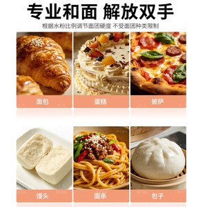 เครื่องผสมแป้งแบบเกลียวเชิงพาณิชย์ Baisheng ขนาด 15-50 ลิตร ทำจากสแตนเลส เครื่องนวดแป้งอัตโนมัติสำหรับร้านเบเกอรี่ - Product Image 4