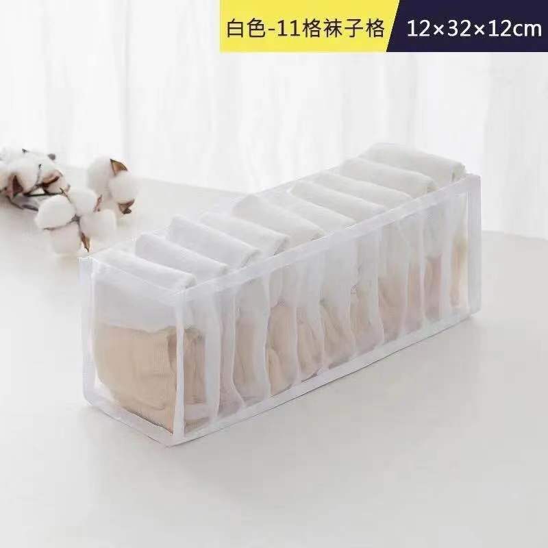 White 11 squares