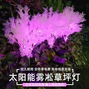 Solar Garden Lights <b>Led</b> <b>Tree</b> Lamp Outdoor Decorative Solar Powered Water Resistant Portable Garden Stake Light - Product Image 5