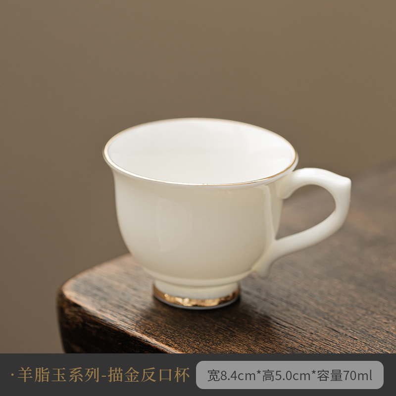 Tasse à bordure dorée, série Jadéite