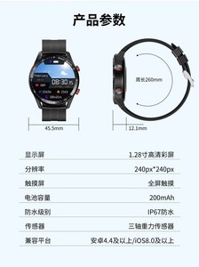 Relojes Inteligentes <span class=keywords><strong>Hw20</strong></span> con Respuesta a Llamadas, Monitoreo de Frecuencia Cardíaca, Recordatorio de Mensajes, Pantalla Táctil Impermeable, <span class=keywords><strong>Reloj</strong></span> Inteligente para Hombre - Product Image 6