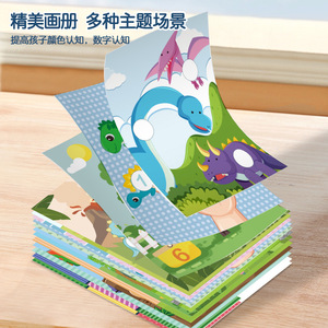 Autocollant Dino pour enfants de 3 à 6 ans, jouet éducatif, dessin animé magique, imperméable, résistant à la décoloration, ensemble de jeu éducatif - Product Image 4