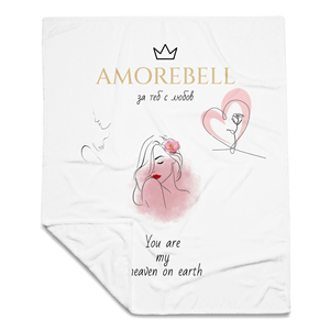 Coperta AmoreBell Love - Product Image 4