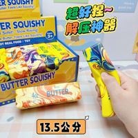 Jouet anti-stress souple et réaliste en forme de beurre, idéal pour les cadeaux de bienvenue pour adultes - Vente en gros