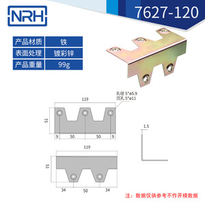 Protecteur d'angle en métal Nrh Nahui pour caisses en bois et boîtes à outils, modèle en fer 7905 - Product Image 5