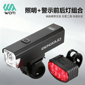 Yueli Bicycle <b>Lights</b> Front And Rear <b>LED</b> Kit <b>USB</b> C Charging Waterproof For Mountain Road Bikes - Product Image 3