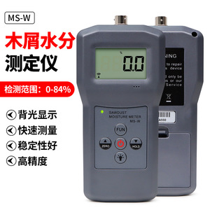 Humidimètre pour copeaux de bois Ms-W 0-84% avec écran LCD rétroéclairé pour tester la poudre de sciure de bois et de bambou - Product Image 1