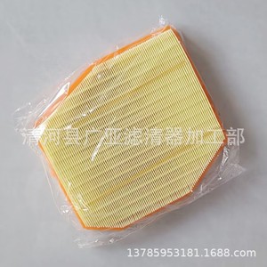 Filtro de aire para Geely Galaxy Starship 7 EM I Hybrid, motor de 1.5L, tamaño estándar, pieza de repuesto automotriz - Product Image 2