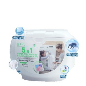 Cápsulas de Detergente para Ropa YUCO 5 en 1 (Caja) - Fragancia duradera, suaviza la ropa, elimina ácaros y tiene múltiples efectos. - Product Image 3