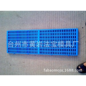 แม่พิมพ์พาเลทพลาสติก Fabao แบบหลายช่อง กึ่งตายตัว มาตรฐาน ISO9001 สำหรับสินค้าจำเป็นในชีวิตประจำวัน จัดเรียงแนวนอน - Product Image 2
