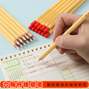 Hexagonal <b>Eraser</b> <b>Pen</b> Yellow With Red Top PVC Material For Sketching And Writing Clean No Smudge Elementary School Art Students - Product Image 2
