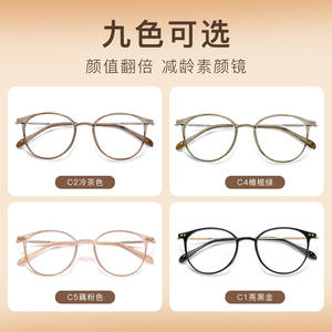 Montures de lunettes ovales TR90 recommandées par Xiaohongshu, anti-lumière bleue, monture complète, unisexe, verres en résine, origine Wenzhou - Product Image 1