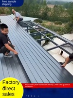Tuiles de toit en alliage d'aluminium à double couche, isolées thermiquement, style Grande Muraille, pour véranda, auvents, imperméables et résistantes au soleil