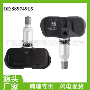 Lexus <b>Tpms</b> Sensor 88974915 External 433MHz For Tire Pressure Monitoring System - Product Image 5