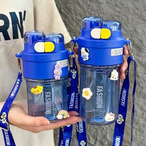 Bouteille d'eau pour enfants Zuo Mu 500 ml sans BPA, double gobelet pour l'école, design tendance avec sangle - Product Image 1