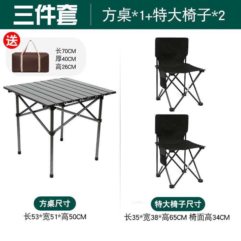 Mesa cuadrada negra, silla negra extra grande, 2 bolsas