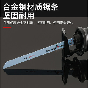 Yiwei Reciprocating <b>Saw</b> Blade 225mm 20 Teeth HCS Top For Wood Cutting - Product Image 4