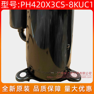 คอมเพรสเซอร์ทำความเย็น Gmcc รุ่น Ph420x3cs 8kuc1 R22 3 แรงม้า สำหรับอุปกรณ์เครื่องปรับอากาศ - Product Image 5