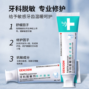 Pasta Dental Desensibilizante 3g, Cuidado Dental para Alivio de Dientes Sensibles - Product Image 1