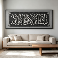 Décoration Murale Maison Artisanat Artistique 3D Musulman Islam Art Mural Toile Peinture Impression Abstraite Image Arabe Religieuse Art Islamique 3D