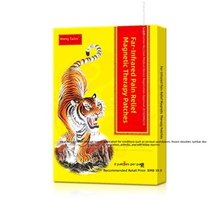 Cerotti Tradizionali Wangtailin al Muschio Nero, Confezione <span class=keywords><strong>da</strong></span> 8 Cerotti, Sollievo dal Dolore, Massaggio Terapeutico, Vendita all'Ingrosso per Venditori Ambulanti - Product Image 1